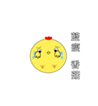 chicken lady（個別スタンプ：1）