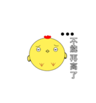 chicken lady（個別スタンプ：3）