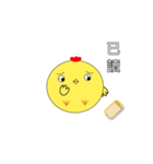 chicken lady（個別スタンプ：8）