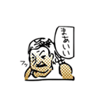 処刑ボンゴレのコマ（個別スタンプ：16）