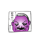 処刑ボンゴレのコマ（個別スタンプ：17）