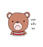 Bears in mind（個別スタンプ：2）