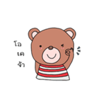 Bears in mind（個別スタンプ：3）