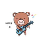 Bears in mind（個別スタンプ：4）