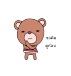 Bears in mind（個別スタンプ：6）