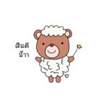 Bears in mind（個別スタンプ：8）