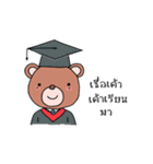 Bears in mind（個別スタンプ：10）