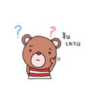Bears in mind（個別スタンプ：11）