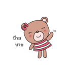Bears in mind（個別スタンプ：15）