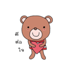 Bears in mind（個別スタンプ：16）