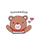 Bears in mind（個別スタンプ：21）