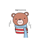 Bears in mind（個別スタンプ：23）