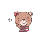 Bears in mind（個別スタンプ：27）