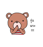 Bears in mind（個別スタンプ：30）