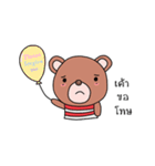 Bears in mind（個別スタンプ：32）