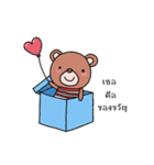 Bears in mind（個別スタンプ：34）