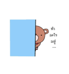 Bears in mind（個別スタンプ：35）