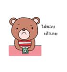 Bears in mind（個別スタンプ：36）