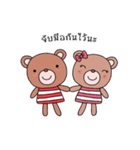 Bears in mind（個別スタンプ：40）
