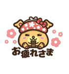 ポ太郎スタンプ2（個別スタンプ：4）