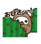 ポ太郎スタンプ2（個別スタンプ：5）