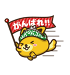 ポ太郎スタンプ2（個別スタンプ：10）