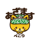 ポ太郎スタンプ2（個別スタンプ：12）
