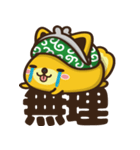 ポ太郎スタンプ2（個別スタンプ：13）