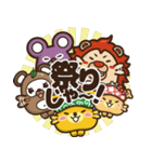 ポ太郎スタンプ2（個別スタンプ：20）