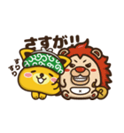 ポ太郎スタンプ2（個別スタンプ：24）