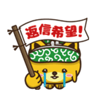 ポ太郎スタンプ2（個別スタンプ：28）