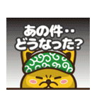 ポ太郎スタンプ2（個別スタンプ：29）