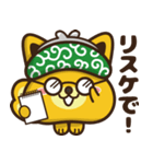 ポ太郎スタンプ2（個別スタンプ：30）