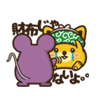 ポ太郎スタンプ2（個別スタンプ：32）