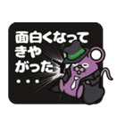 ポ太郎スタンプ2（個別スタンプ：34）