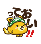 ポ太郎スタンプ2（個別スタンプ：36）