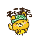ポ太郎スタンプ2（個別スタンプ：38）