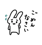 シャキッとウサギとノンビリねこ（個別スタンプ：5）