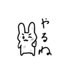 シャキッとウサギとノンビリねこ（個別スタンプ：14）