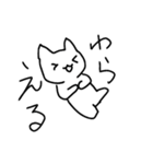 シャキッとウサギとノンビリねこ（個別スタンプ：20）