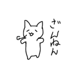 シャキッとウサギとノンビリねこ（個別スタンプ：21）