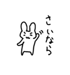 シャキッとウサギとノンビリねこ（個別スタンプ：23）