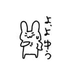 シャキッとウサギとノンビリねこ（個別スタンプ：25）