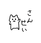 シャキッとウサギとノンビリねこ（個別スタンプ：28）