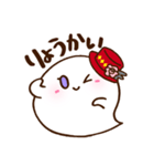 ハイトーンおばけちゃん（個別スタンプ：2）