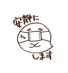 ハイトーンおばけちゃん（個別スタンプ：12）