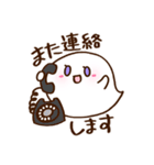 ハイトーンおばけちゃん（個別スタンプ：13）