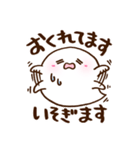 ハイトーンおばけちゃん（個別スタンプ：17）
