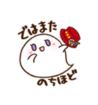 ハイトーンおばけちゃん（個別スタンプ：18）