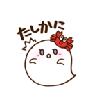 ハイトーンおばけちゃん（個別スタンプ：20）
